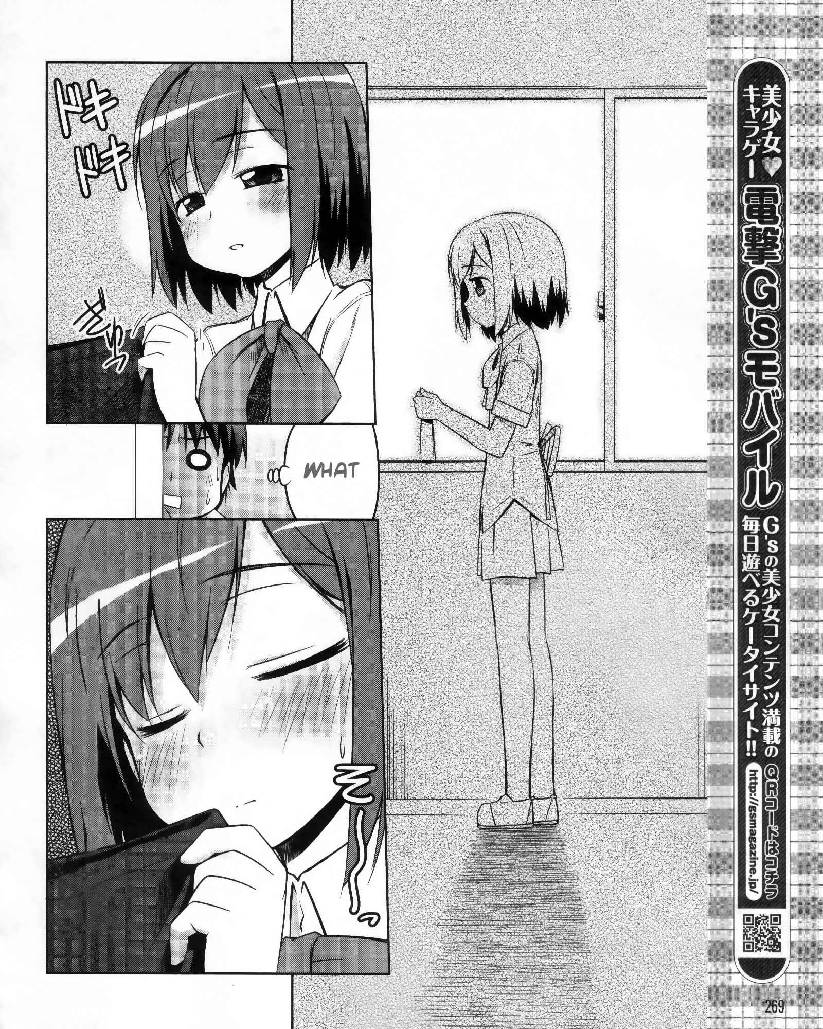 Page 9 Chapter 7 Kud Wafter