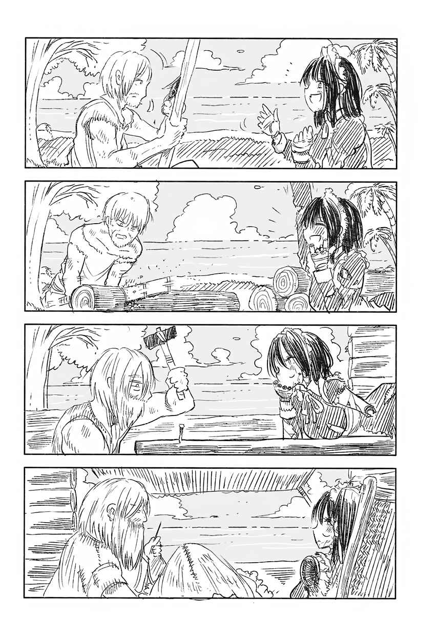 Page 10 Chapter Unknown_167e Angela