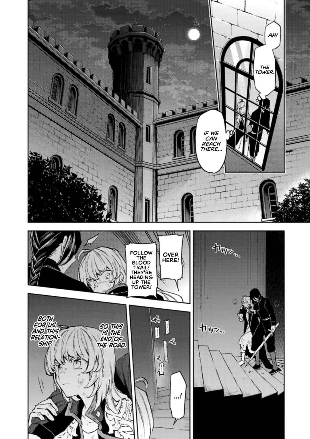 Page 16 Chapter 11 Circumstances of a (Temporary) Bride