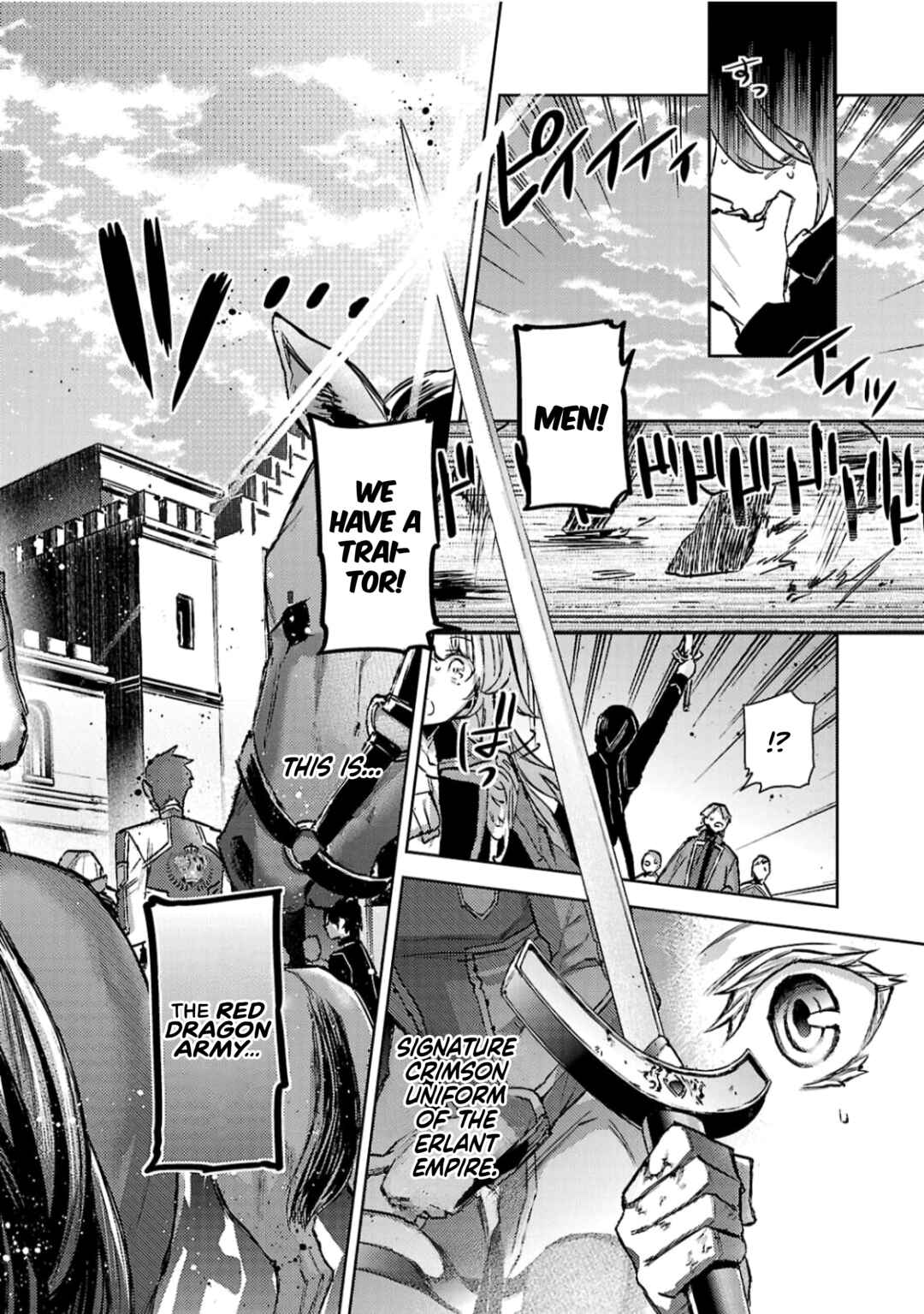 Page 15 Chapter 12 Circumstances of a (Temporary) Bride