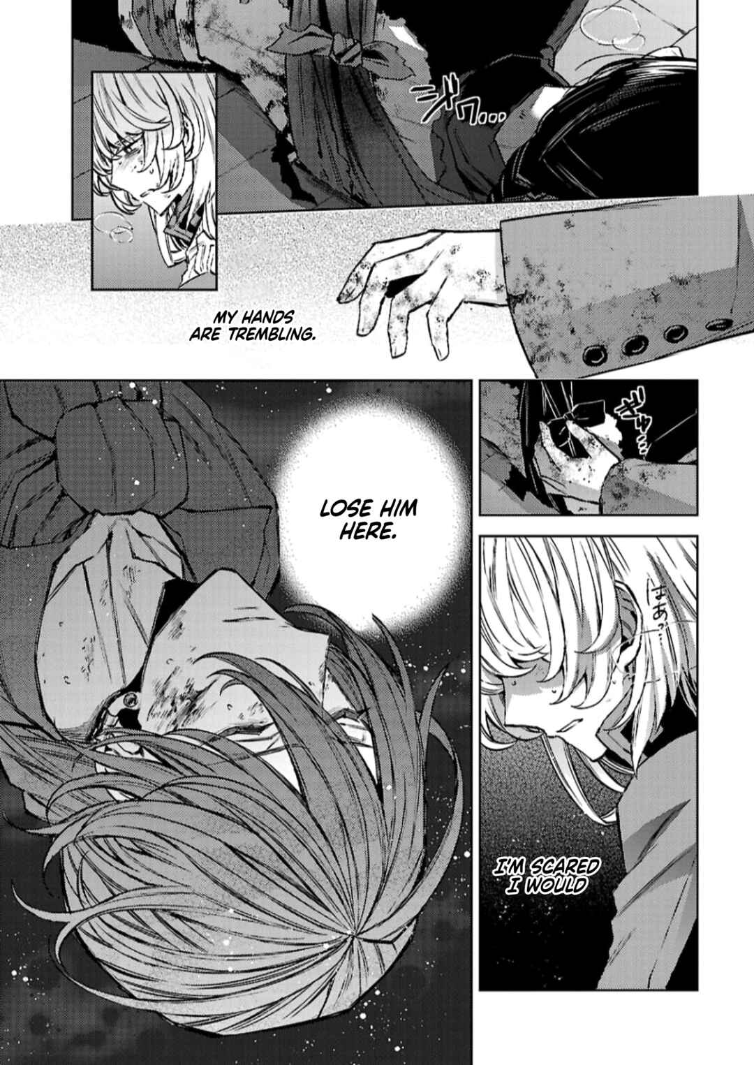 Page 3 Chapter 12 Circumstances of a (Temporary) Bride