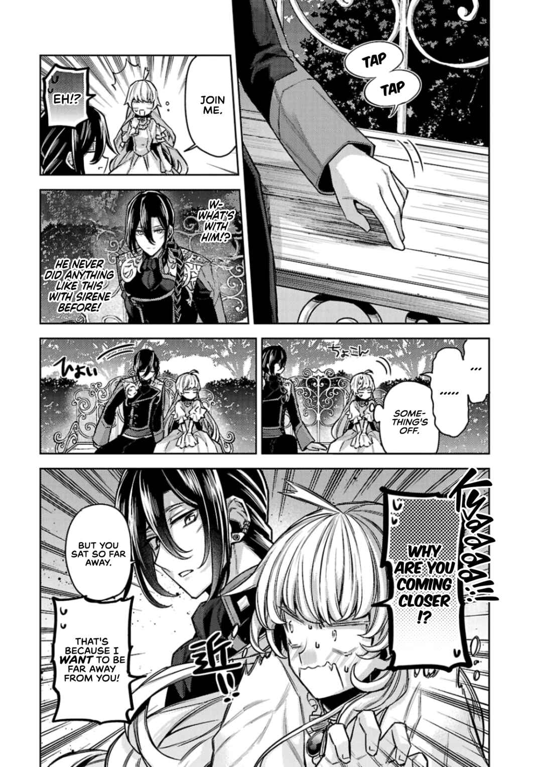 Page 16 Chapter 13 Circumstances of a (Temporary) Bride