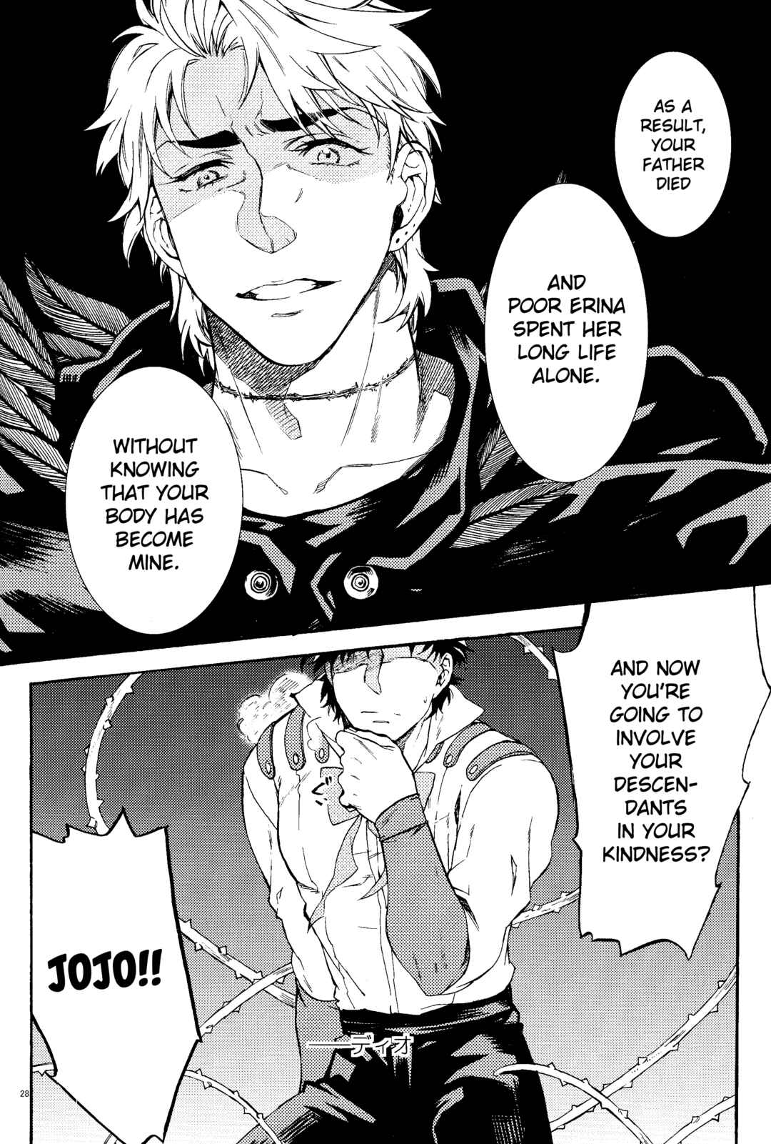 Page 28 Chapter Unknown_fc90 JoJos Bizarre Adventure - A Stellar Whereabouts (Doujinshi)