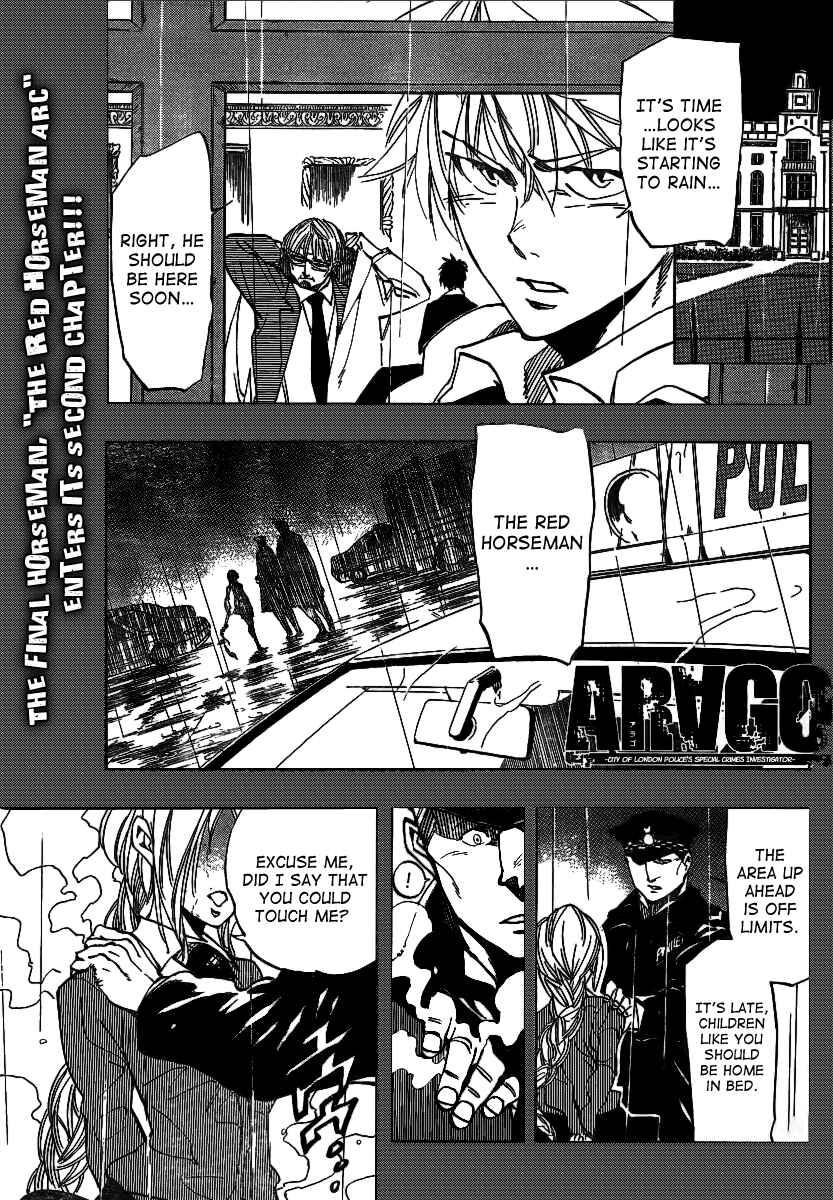 Page 1 Chapter 56 AR∀GO - London Shikei Tokushu Hanzai Sousakan