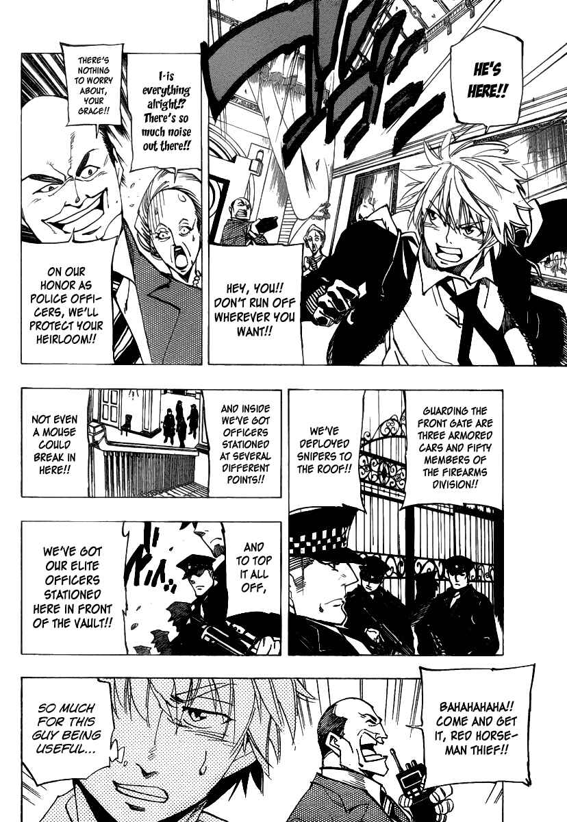 Page 9 Chapter 56 AR∀GO - London Shikei Tokushu Hanzai Sousakan