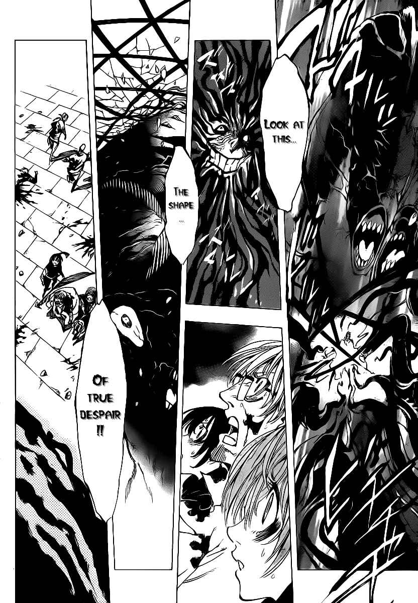 Page 12 Chapter 74 AR∀GO - London Shikei Tokushu Hanzai Sousakan