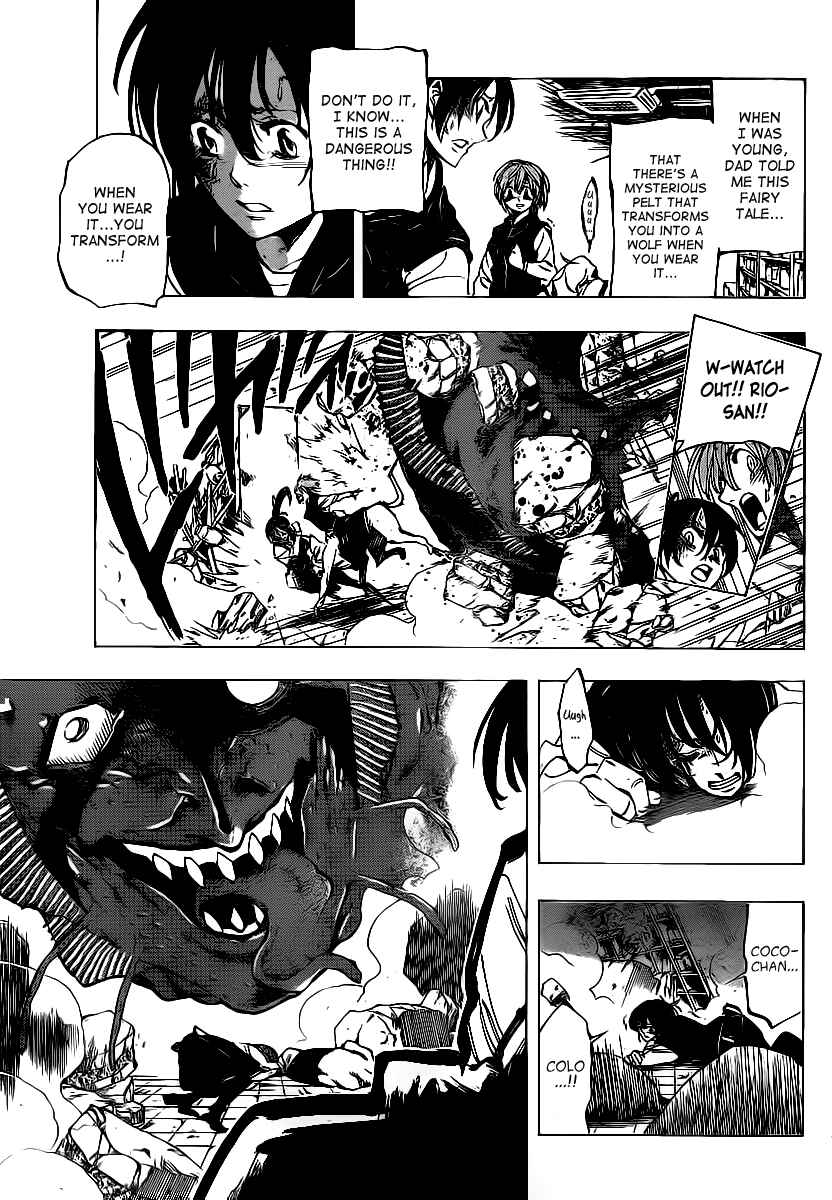 Page 17 Chapter 74 AR∀GO - London Shikei Tokushu Hanzai Sousakan