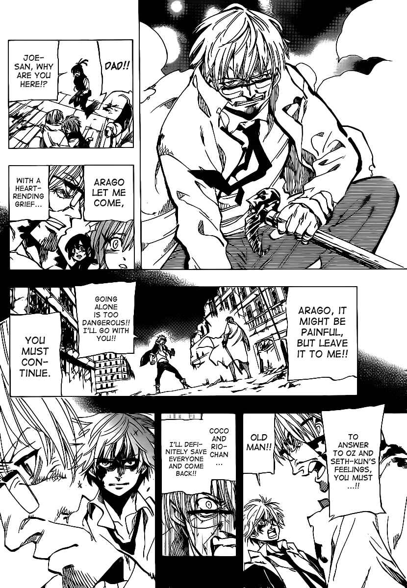 Page 6 Chapter 74 AR∀GO - London Shikei Tokushu Hanzai Sousakan