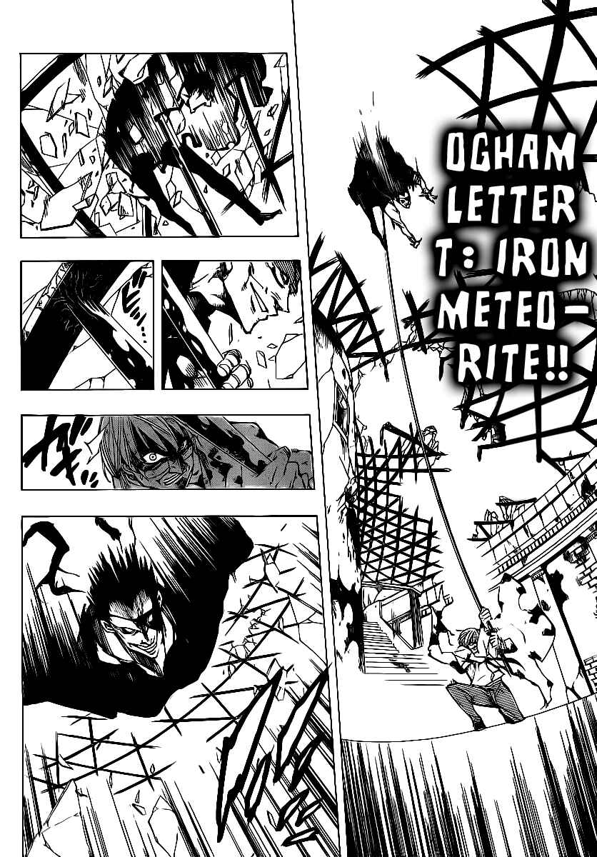 Page 8 Chapter 74 AR∀GO - London Shikei Tokushu Hanzai Sousakan