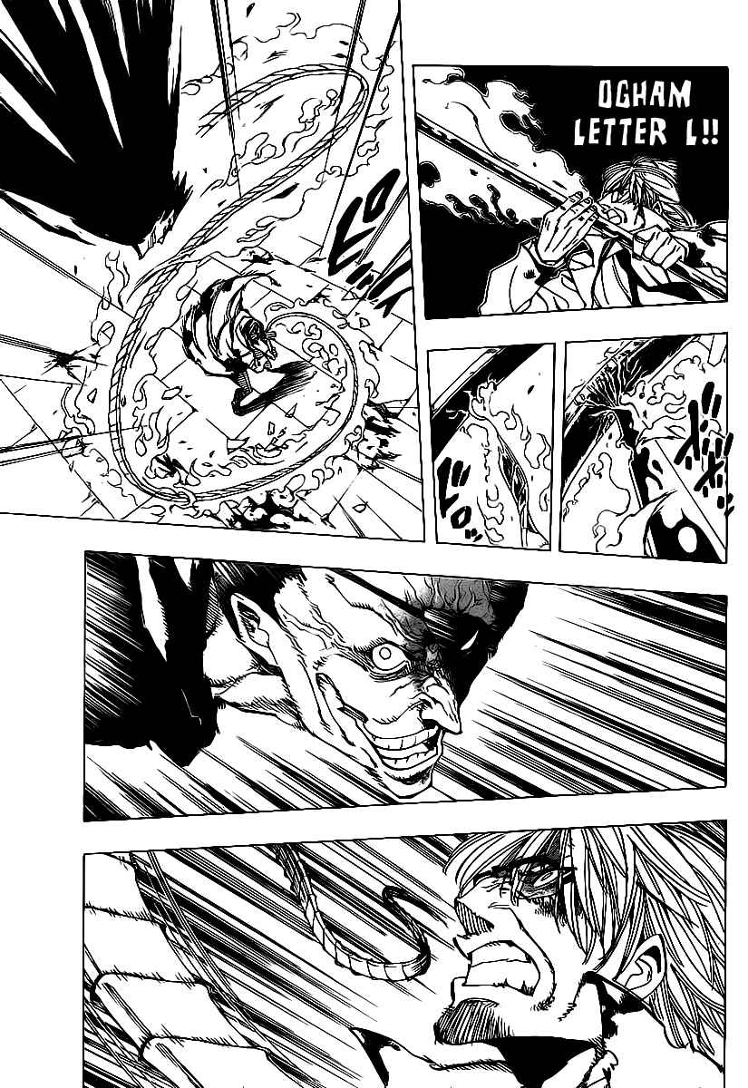 Page 9 Chapter 74 AR∀GO - London Shikei Tokushu Hanzai Sousakan