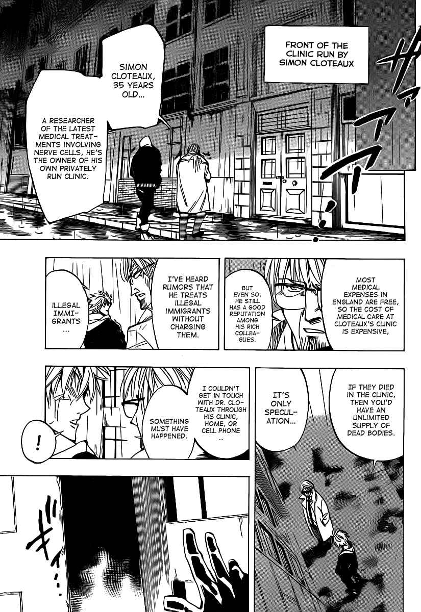 Page 11 Chapter 42 AR∀GO - London Shikei Tokushu Hanzai Sousakan