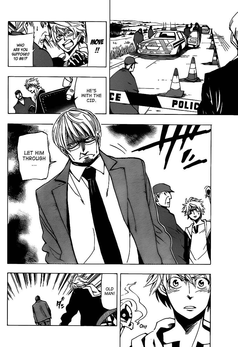 Page 2 Chapter 42 AR∀GO - London Shikei Tokushu Hanzai Sousakan
