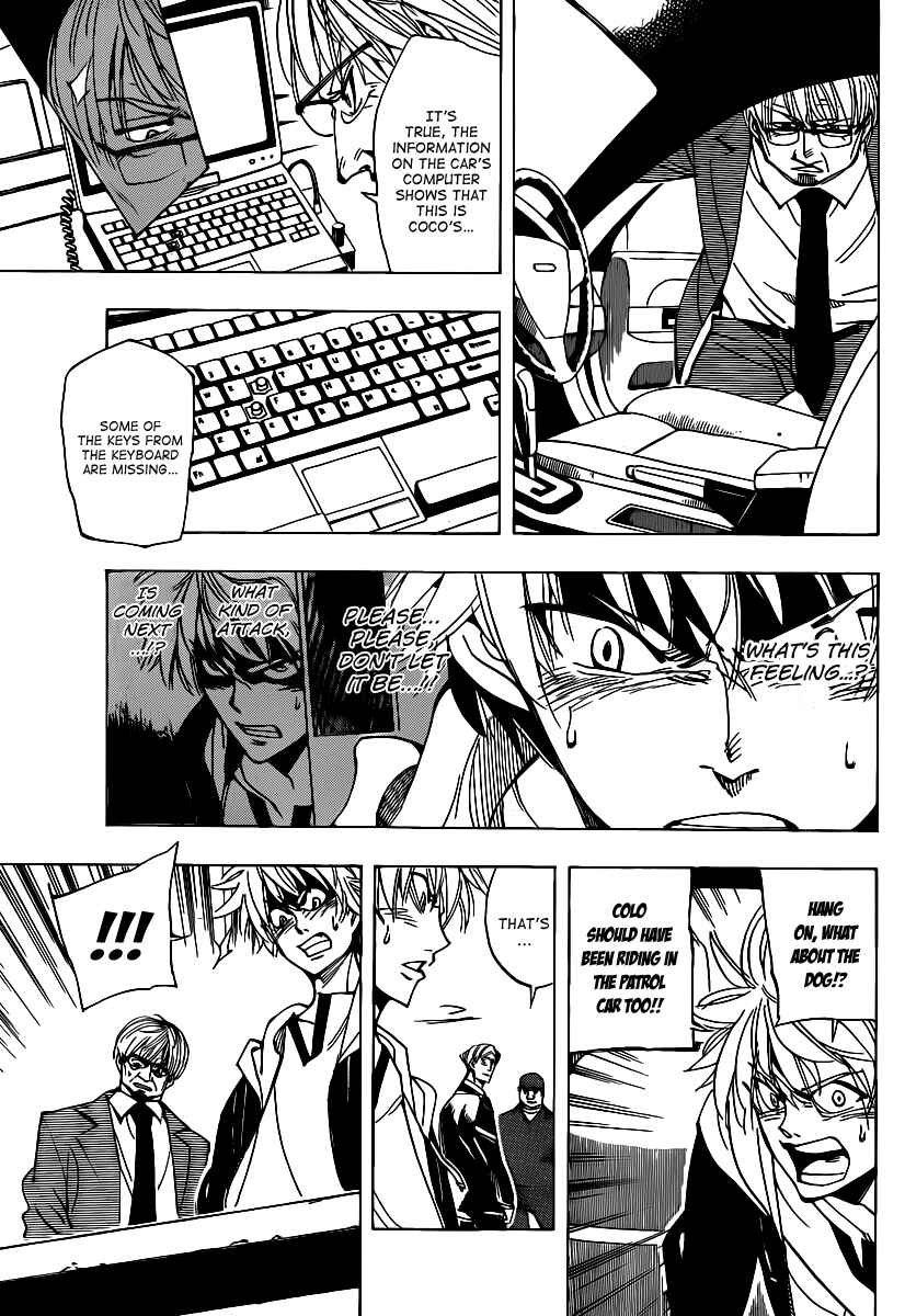 Page 3 Chapter 42 AR∀GO - London Shikei Tokushu Hanzai Sousakan