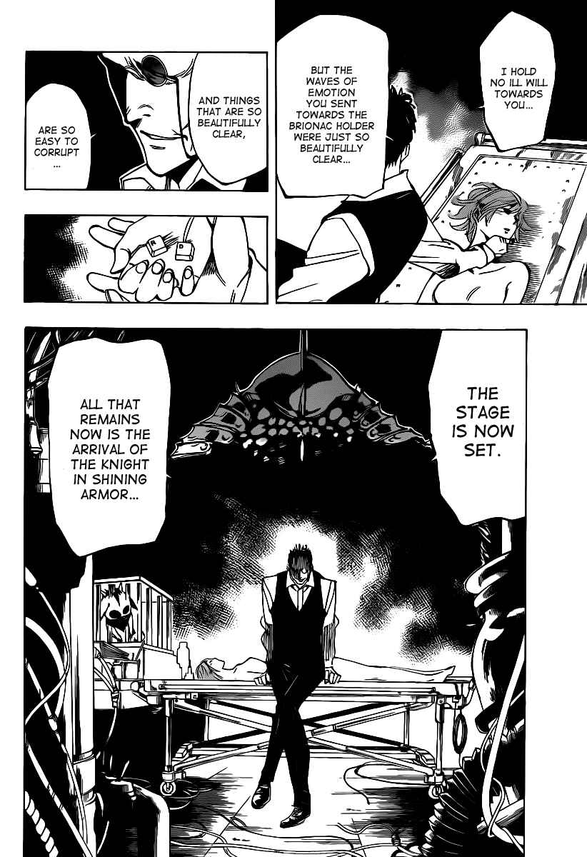 Page 6 Chapter 42 AR∀GO - London Shikei Tokushu Hanzai Sousakan