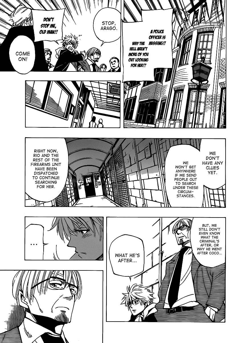 Page 7 Chapter 42 AR∀GO - London Shikei Tokushu Hanzai Sousakan