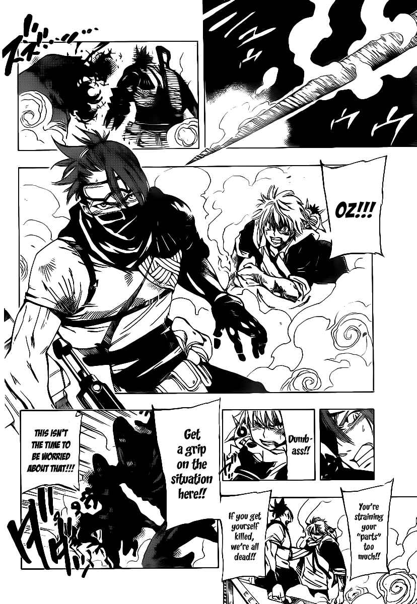 Page 13 Chapter 65 AR∀GO - London Shikei Tokushu Hanzai Sousakan