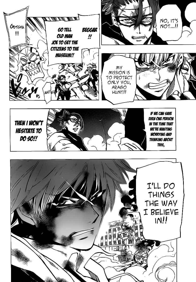 Page 15 Chapter 65 AR∀GO - London Shikei Tokushu Hanzai Sousakan