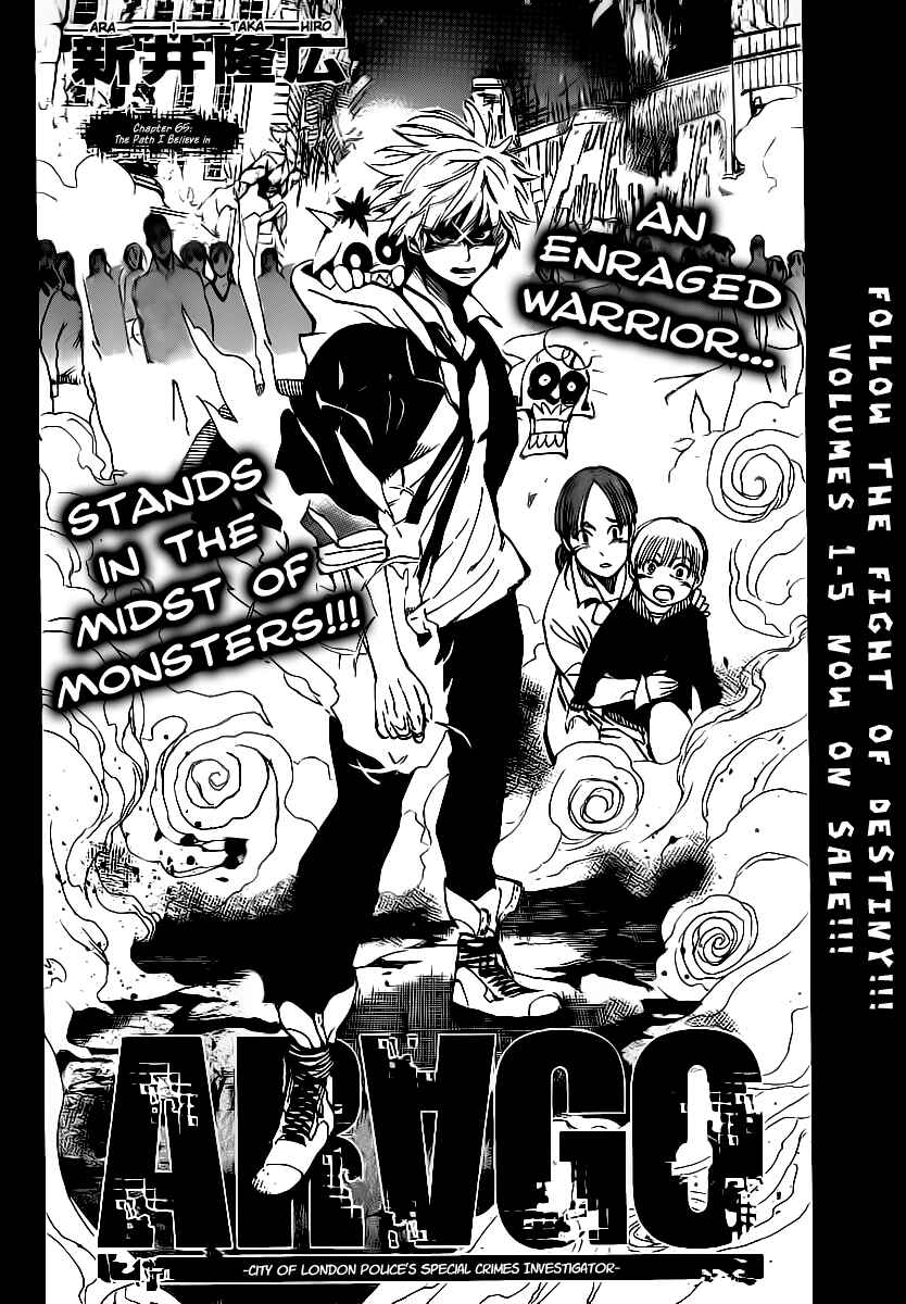 Page 2 Chapter 65 AR∀GO - London Shikei Tokushu Hanzai Sousakan