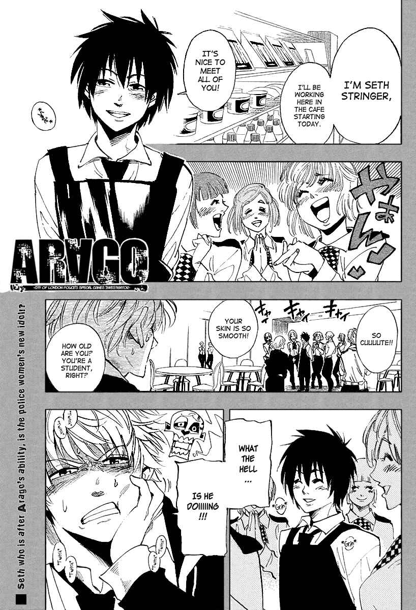 Page 1 Chapter 24 AR∀GO - London Shikei Tokushu Hanzai Sousakan