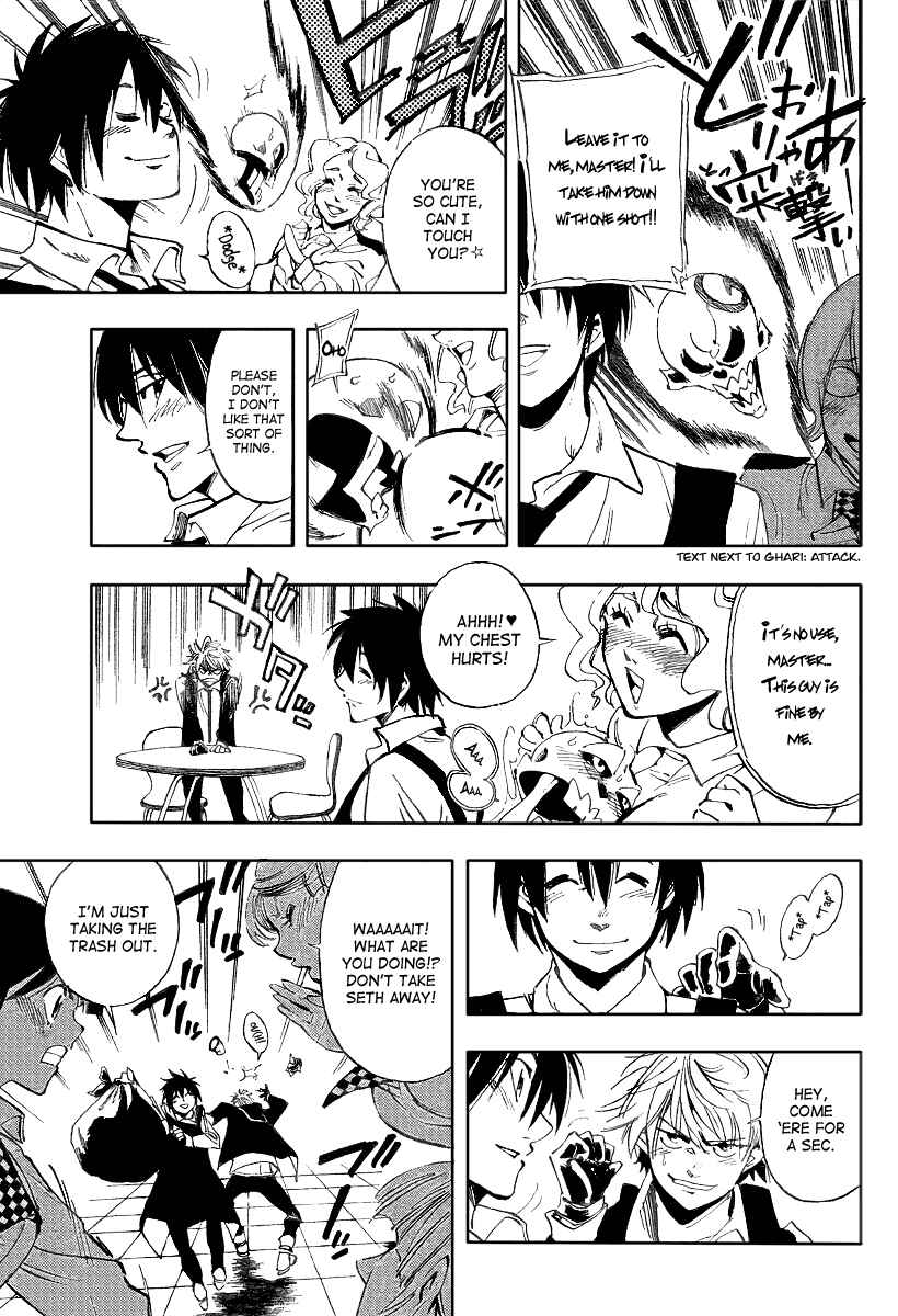 Page 3 Chapter 24 AR∀GO - London Shikei Tokushu Hanzai Sousakan