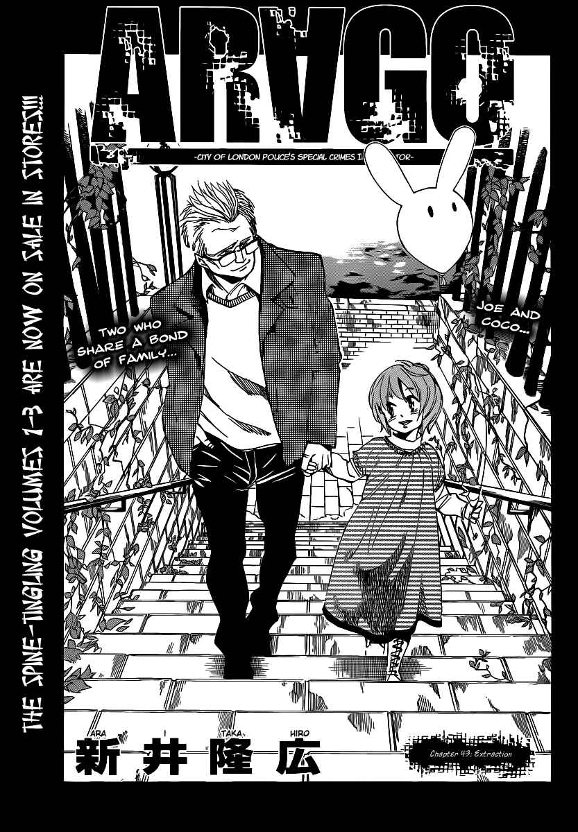 Page 1 Chapter 43 AR∀GO - London Shikei Tokushu Hanzai Sousakan