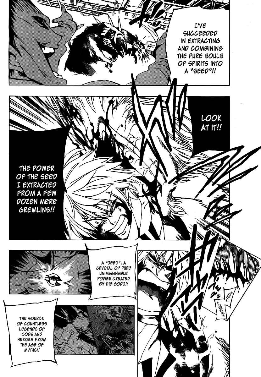 Page 10 Chapter 43 AR∀GO - London Shikei Tokushu Hanzai Sousakan