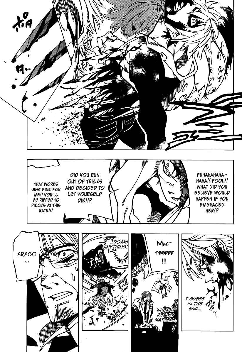 Page 13 Chapter 43 AR∀GO - London Shikei Tokushu Hanzai Sousakan