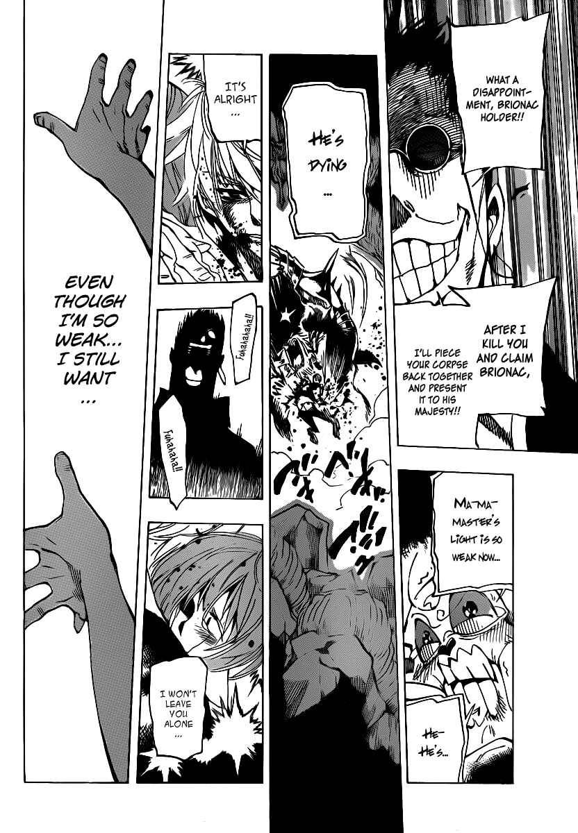 Page 14 Chapter 43 AR∀GO - London Shikei Tokushu Hanzai Sousakan