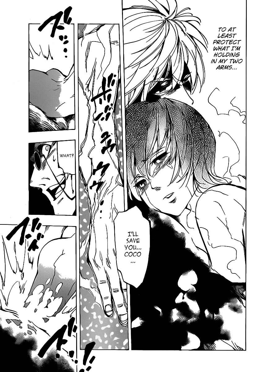 Page 15 Chapter 43 AR∀GO - London Shikei Tokushu Hanzai Sousakan