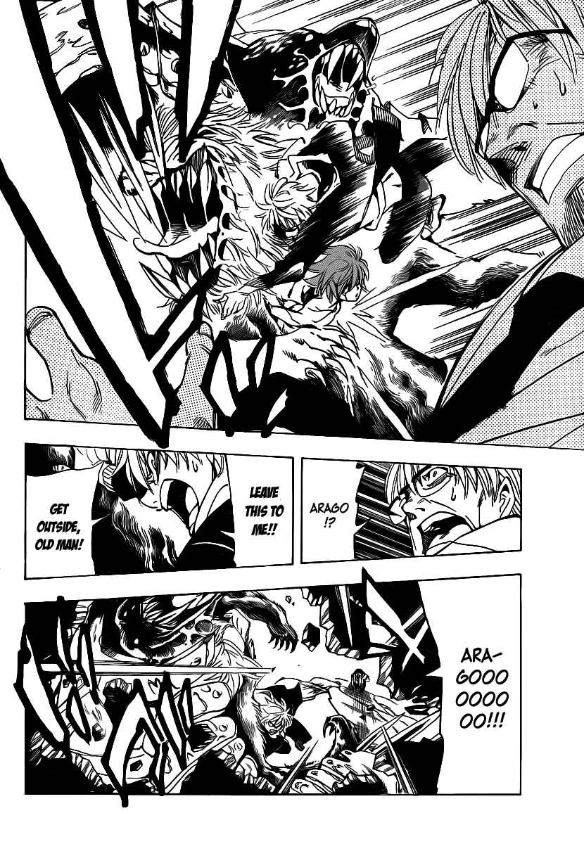 Page 6 Chapter 43 AR∀GO - London Shikei Tokushu Hanzai Sousakan