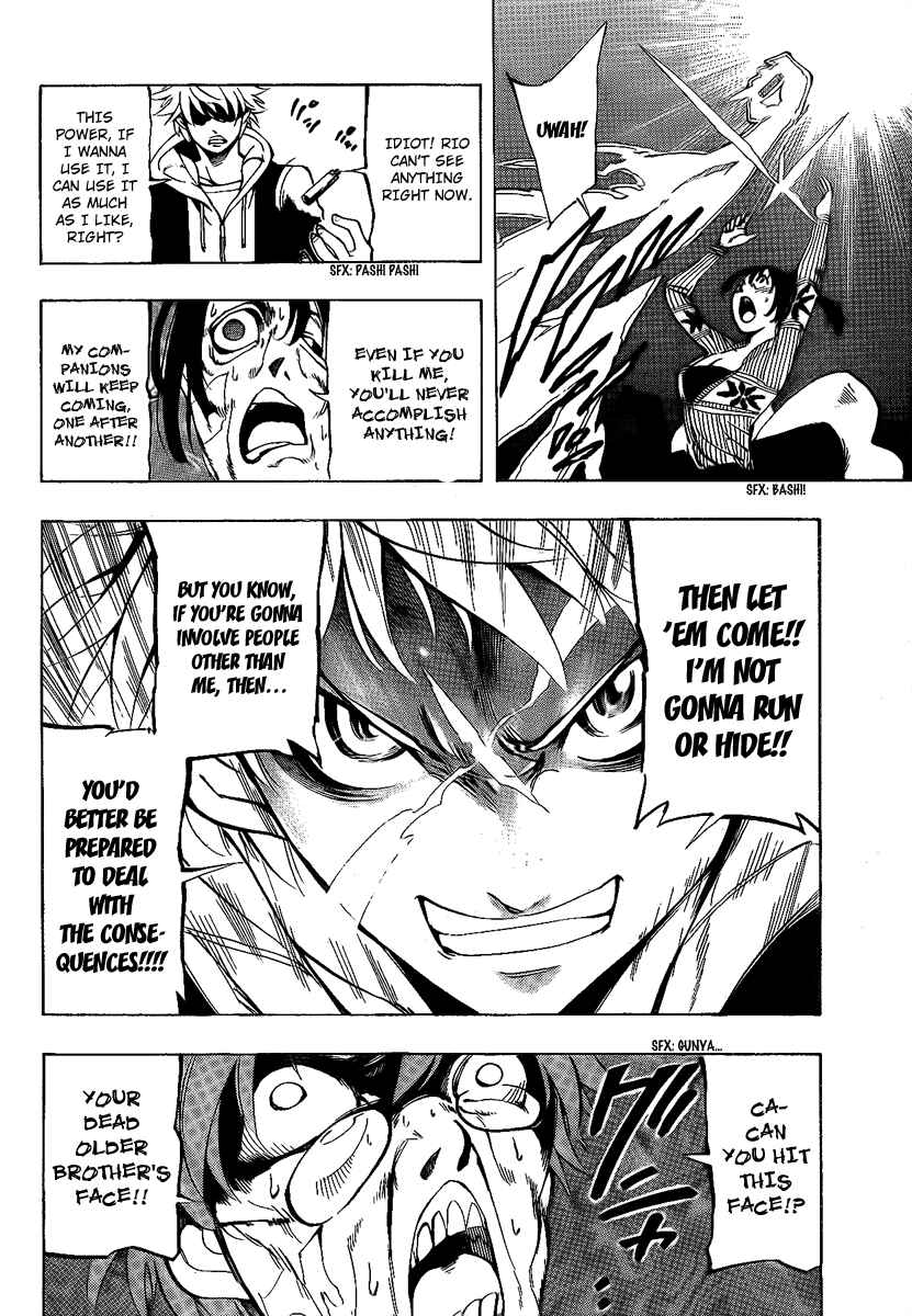 Page 13 Chapter 8 AR∀GO - London Shikei Tokushu Hanzai Sousakan