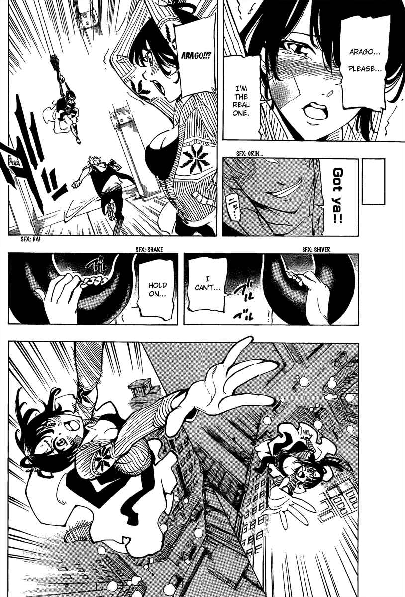 Page 5 Chapter 8 AR∀GO - London Shikei Tokushu Hanzai Sousakan