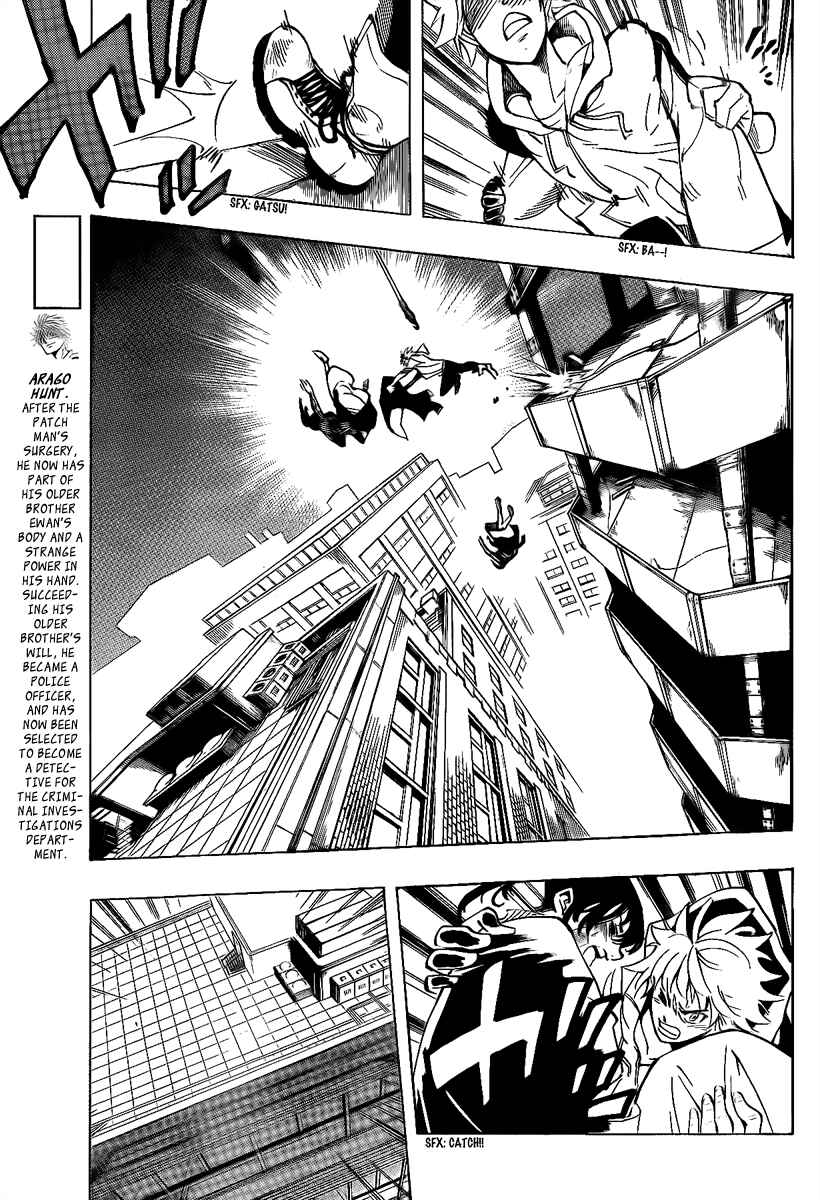 Page 6 Chapter 8 AR∀GO - London Shikei Tokushu Hanzai Sousakan