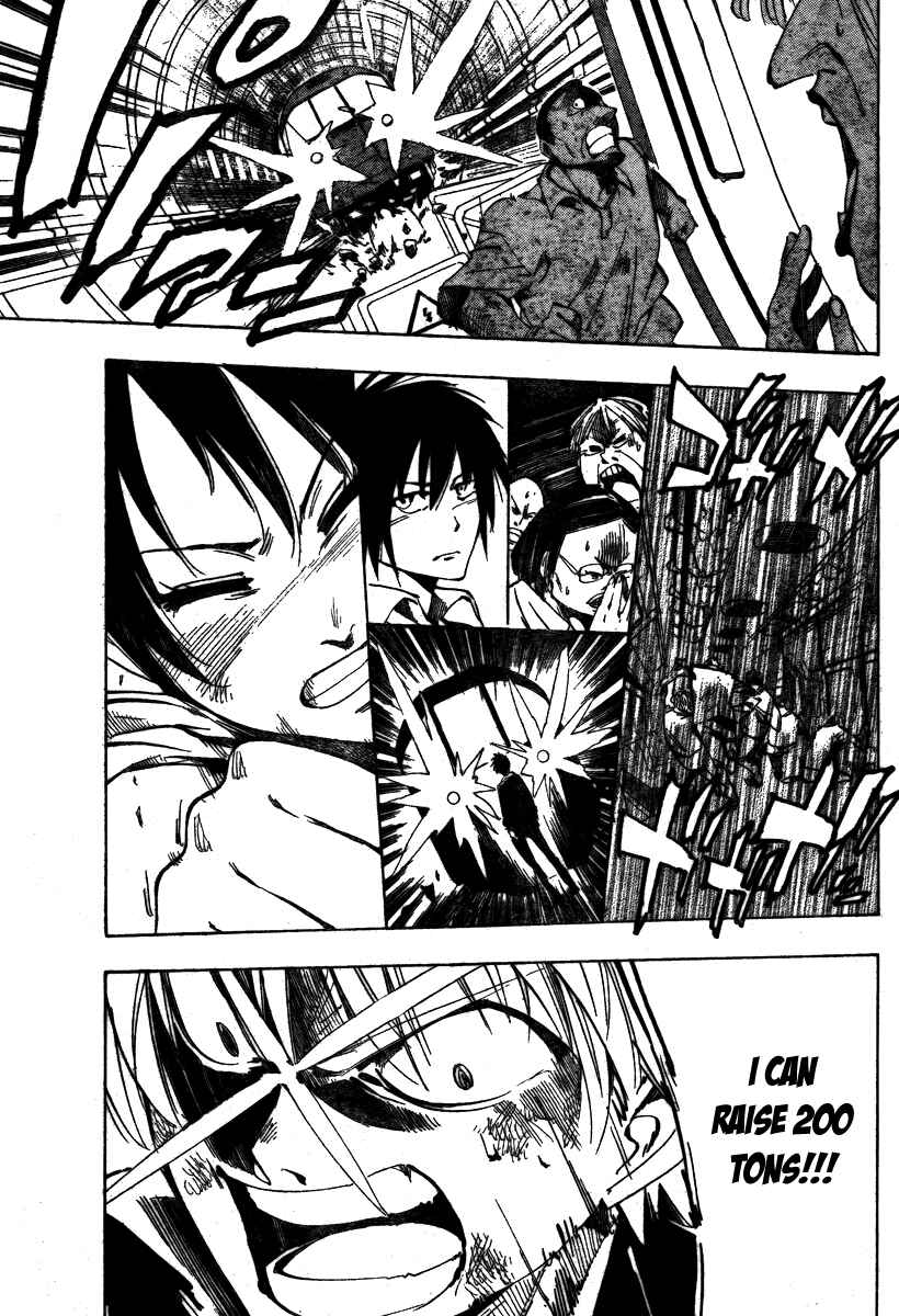 Page 11 Chapter 32 AR∀GO - London Shikei Tokushu Hanzai Sousakan