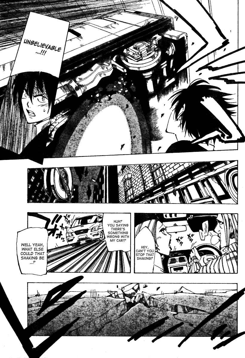 Page 13 Chapter 32 AR∀GO - London Shikei Tokushu Hanzai Sousakan