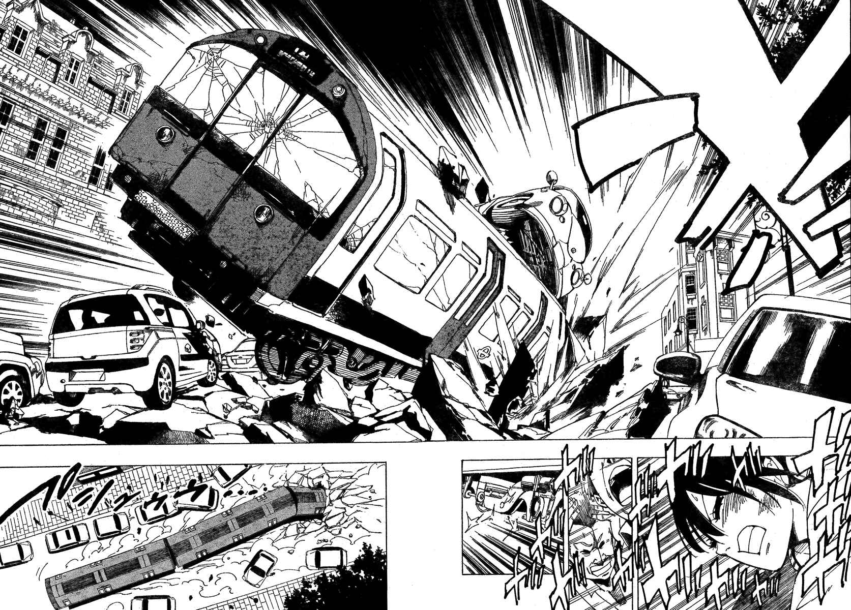Page 14 Chapter 32 AR∀GO - London Shikei Tokushu Hanzai Sousakan
