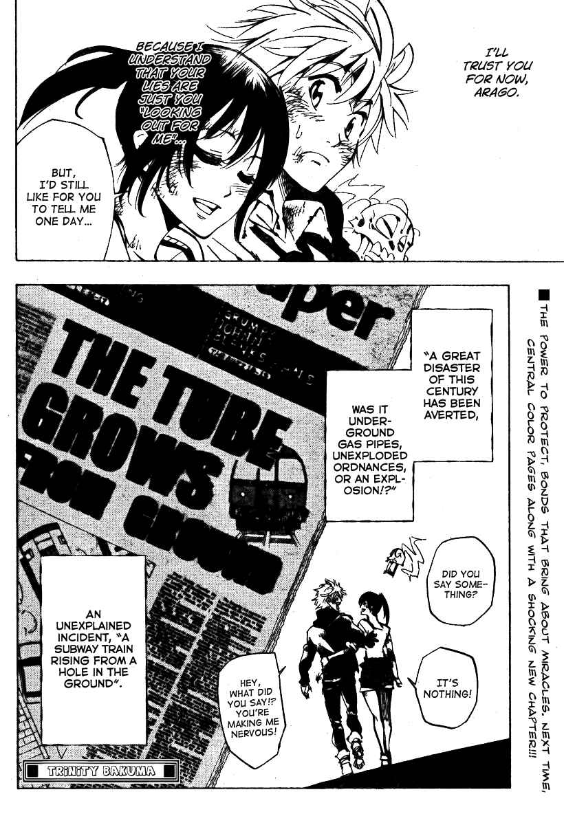 Page 17 Chapter 32 AR∀GO - London Shikei Tokushu Hanzai Sousakan