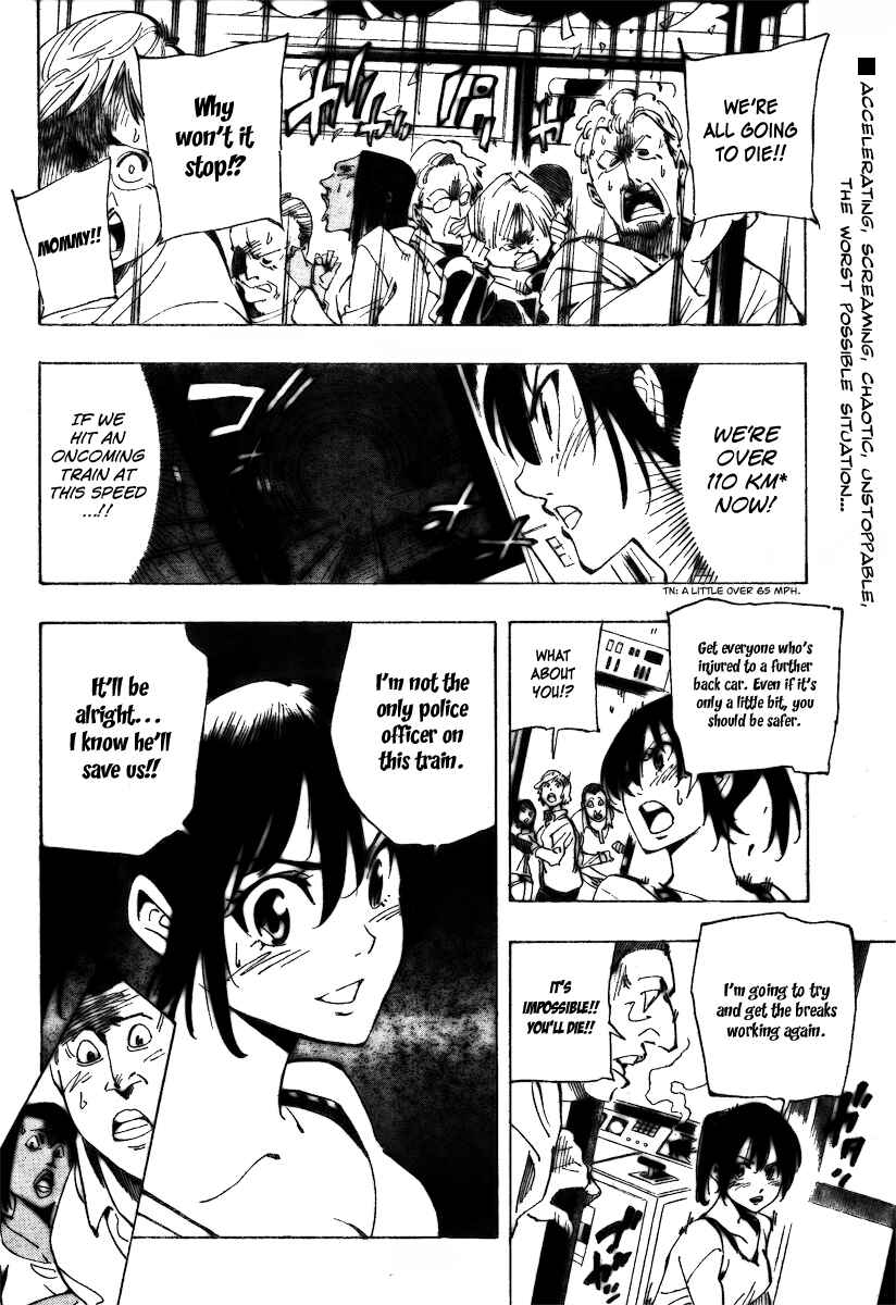 Page 2 Chapter 32 AR∀GO - London Shikei Tokushu Hanzai Sousakan