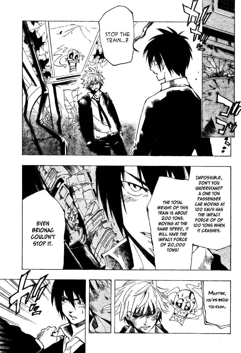 Page 3 Chapter 32 AR∀GO - London Shikei Tokushu Hanzai Sousakan