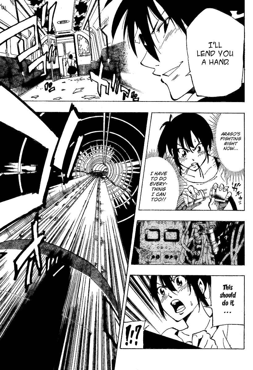 Page 5 Chapter 32 AR∀GO - London Shikei Tokushu Hanzai Sousakan