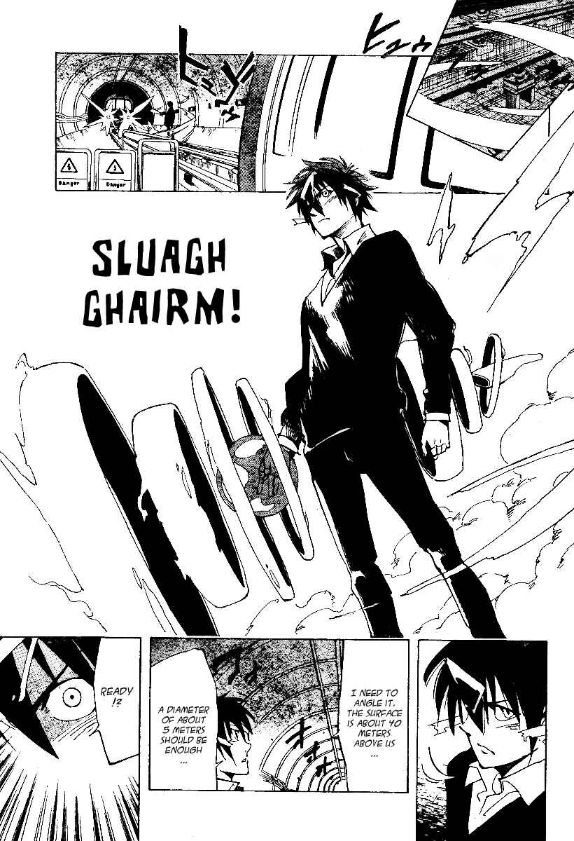 Page 7 Chapter 32 AR∀GO - London Shikei Tokushu Hanzai Sousakan