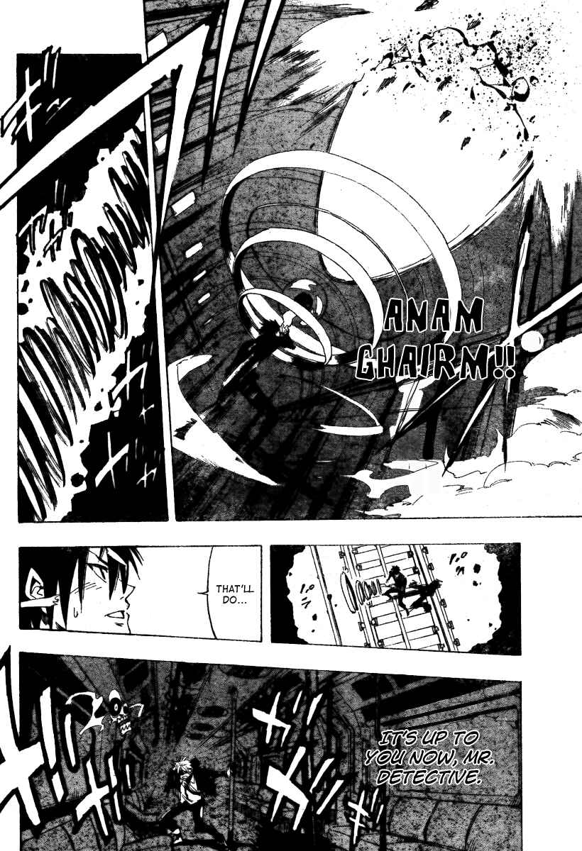 Page 8 Chapter 32 AR∀GO - London Shikei Tokushu Hanzai Sousakan