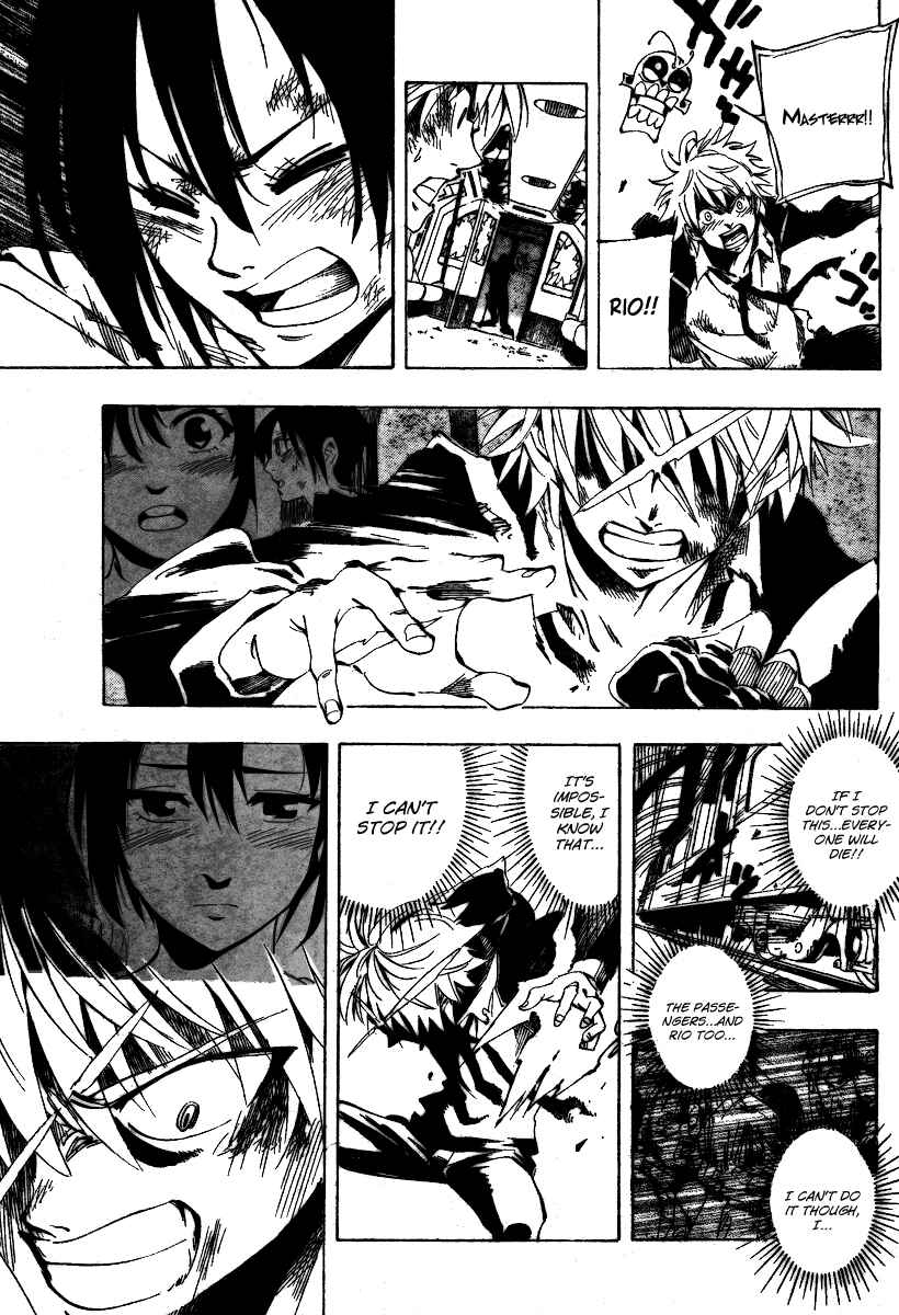 Page 9 Chapter 32 AR∀GO - London Shikei Tokushu Hanzai Sousakan