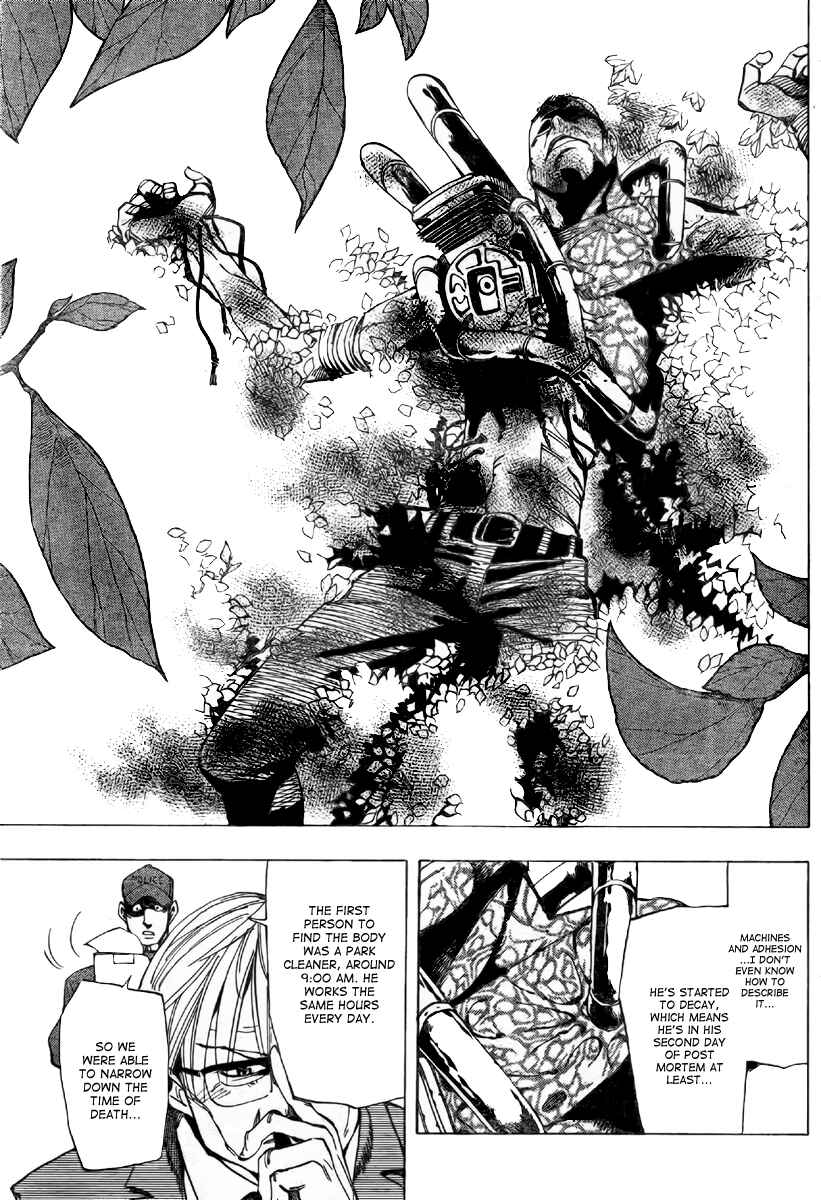 Page 15 Chapter 39 AR∀GO - London Shikei Tokushu Hanzai Sousakan