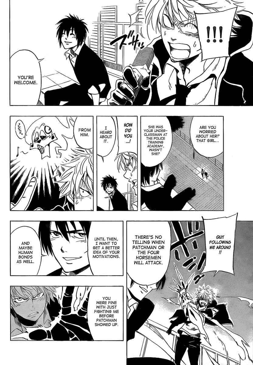 Page 12 Chapter 25 AR∀GO - London Shikei Tokushu Hanzai Sousakan