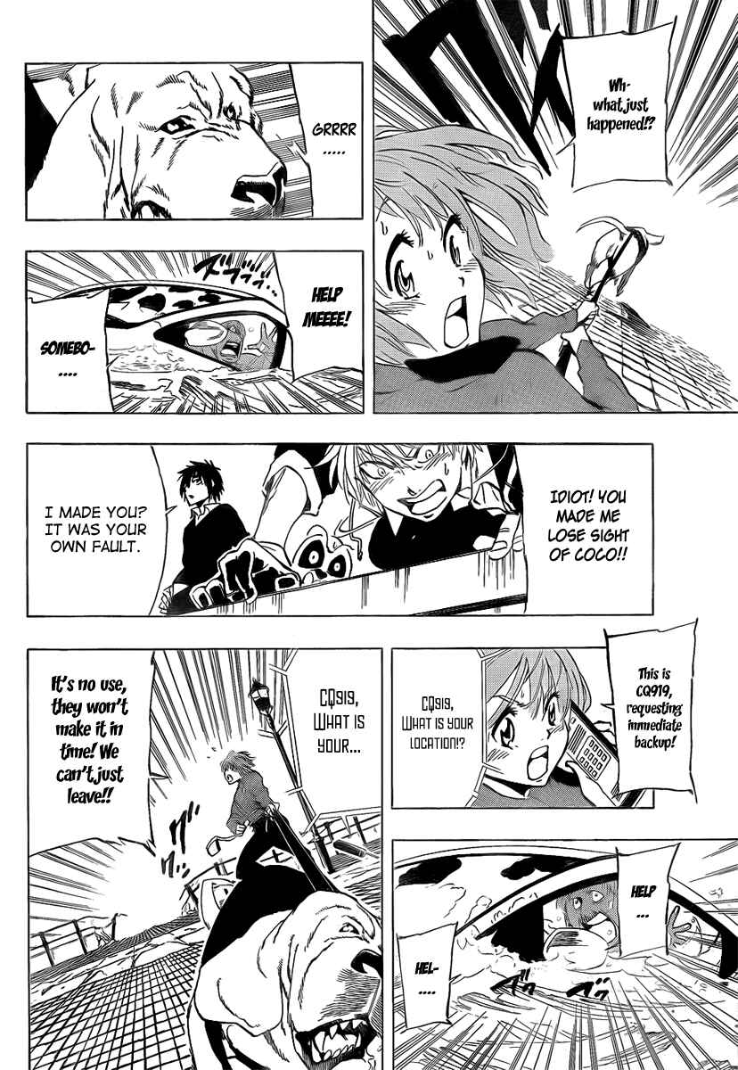 Page 16 Chapter 25 AR∀GO - London Shikei Tokushu Hanzai Sousakan