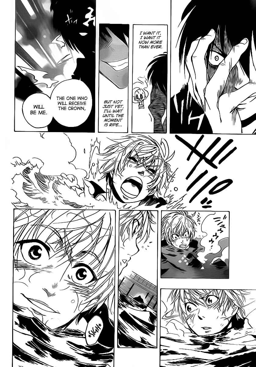 Page 12 Chapter 26 AR∀GO - London Shikei Tokushu Hanzai Sousakan