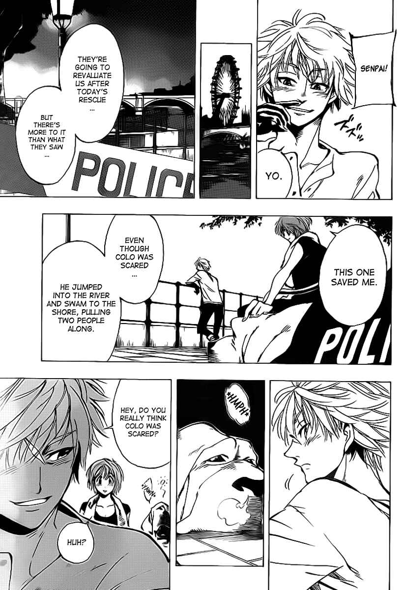 Page 15 Chapter 26 AR∀GO - London Shikei Tokushu Hanzai Sousakan