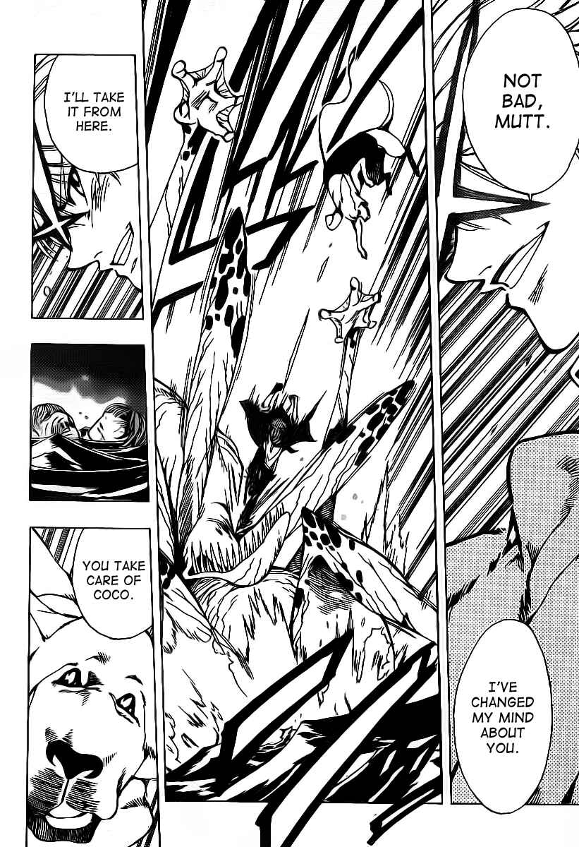 Page 8 Chapter 26 AR∀GO - London Shikei Tokushu Hanzai Sousakan