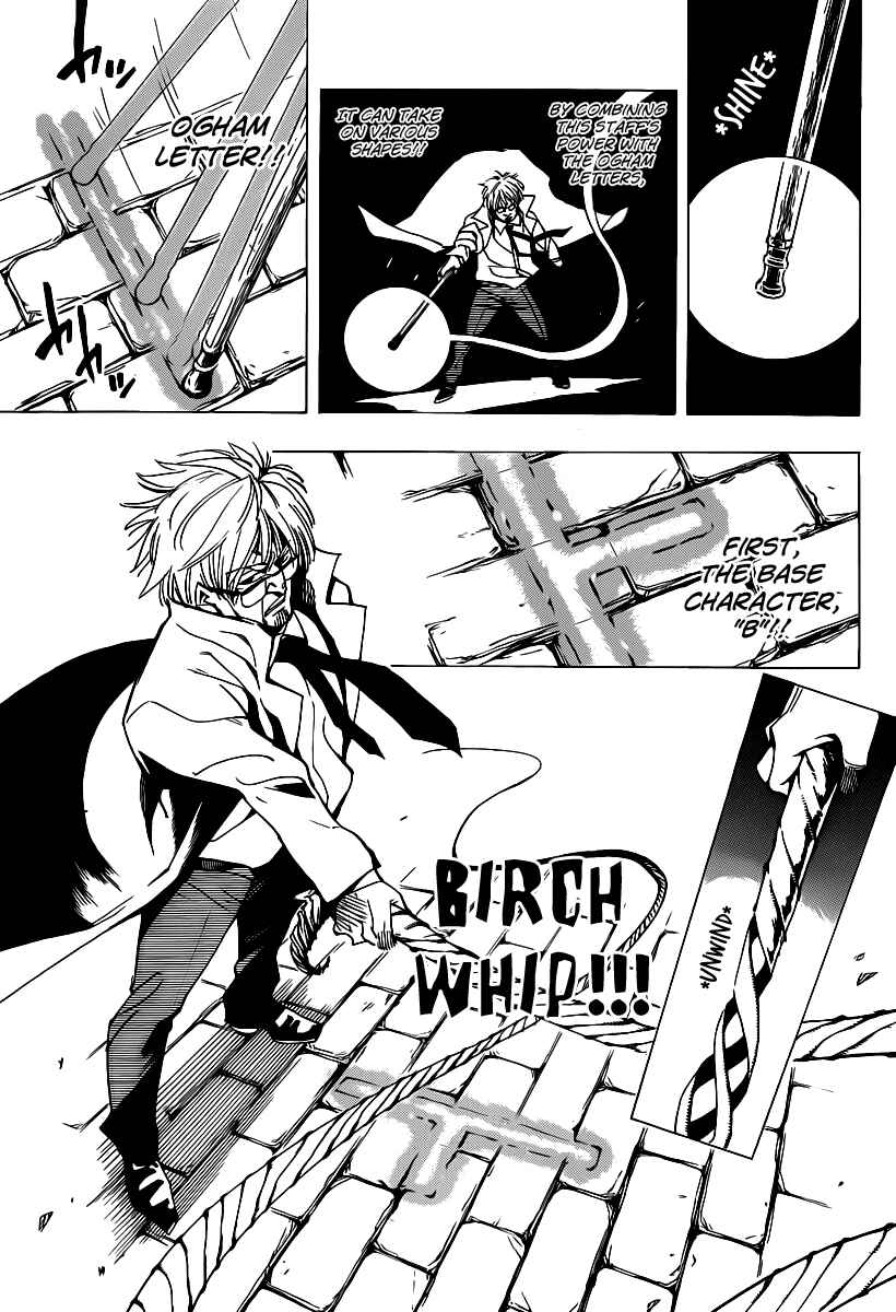 Page 11 Chapter 47 AR∀GO - London Shikei Tokushu Hanzai Sousakan